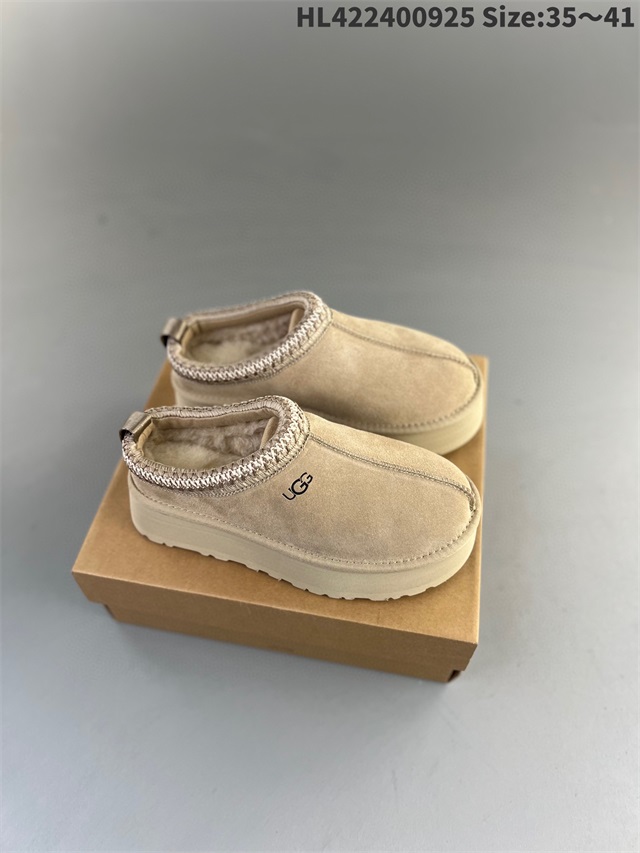 ugg boots-041